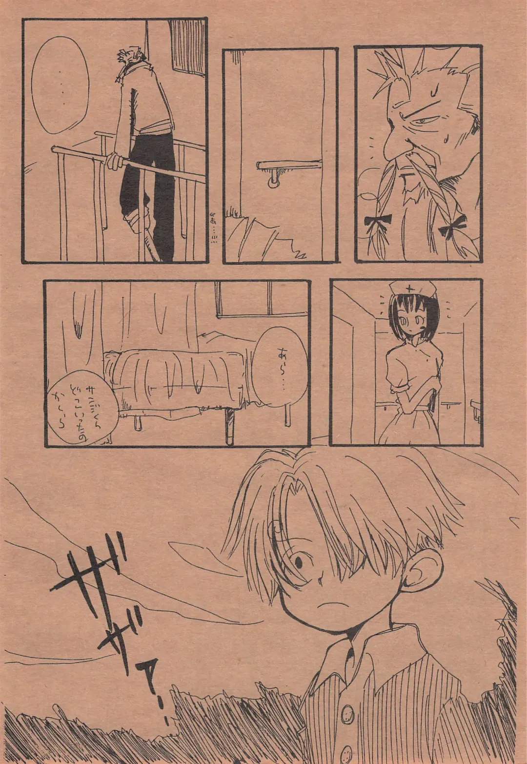 [Amakure Gido] Chika Recycle Fhentai - Page 17