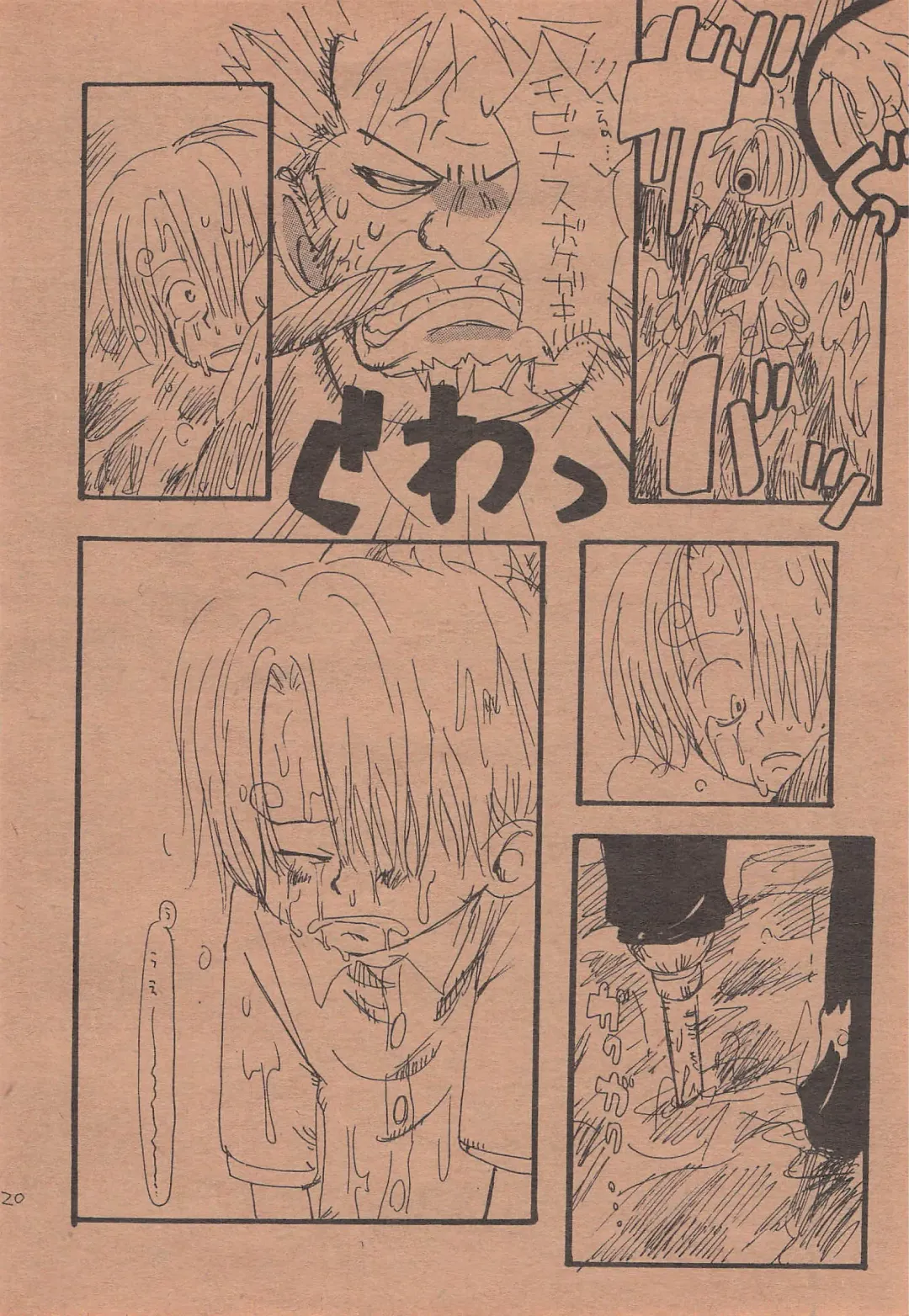 [Amakure Gido] Chika Recycle Fhentai - Page 19