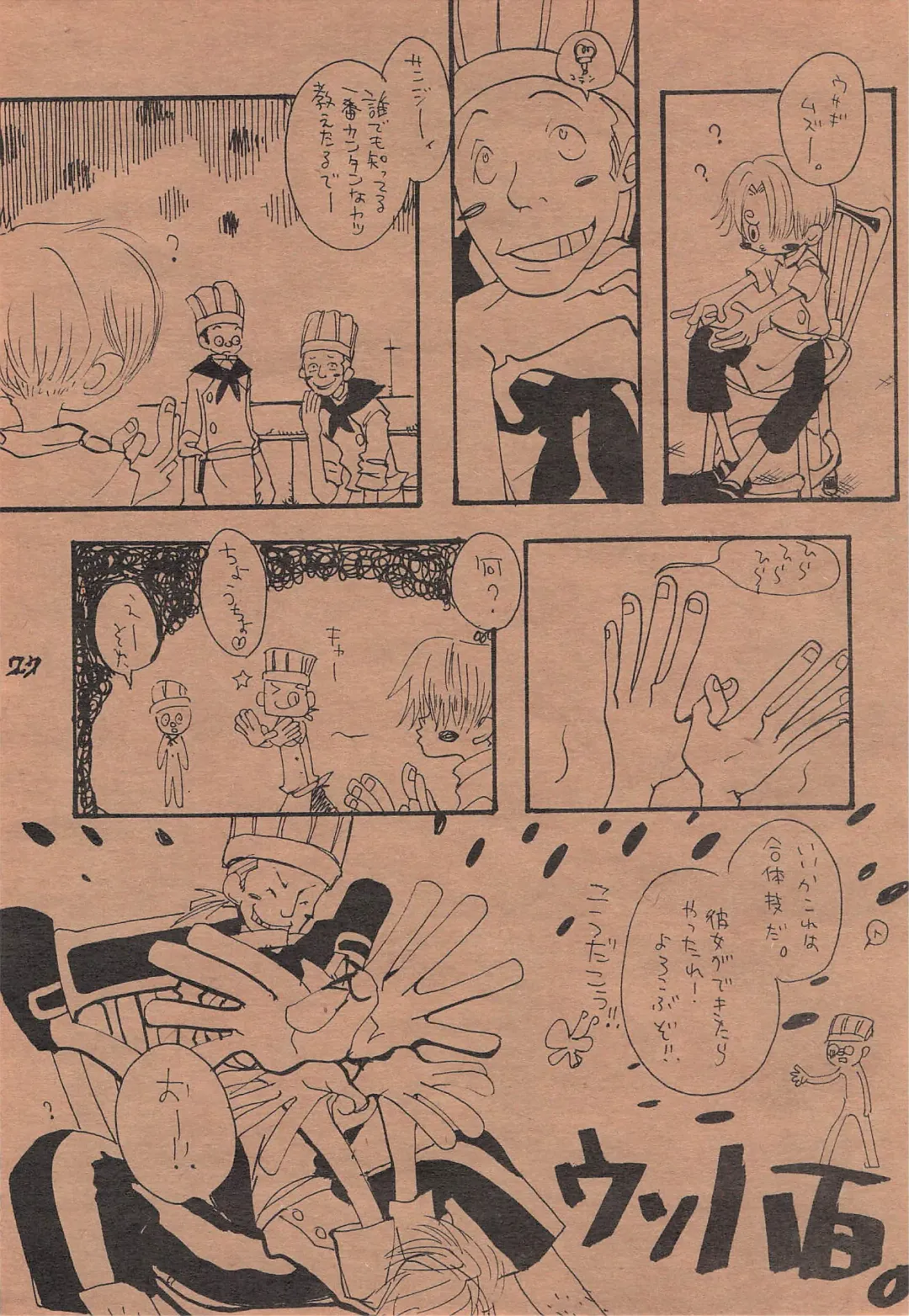 [Amakure Gido] Chika Recycle Fhentai - Page 26