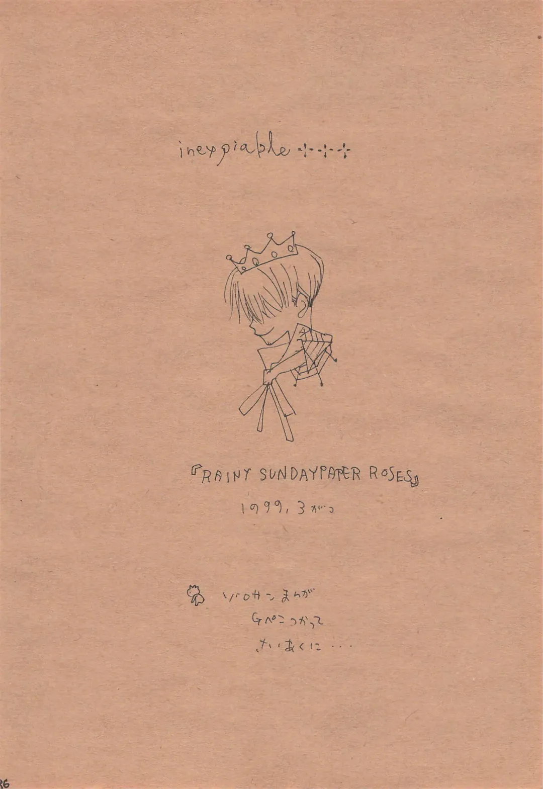 [Amakure Gido] Chika Recycle Fhentai - Page 35