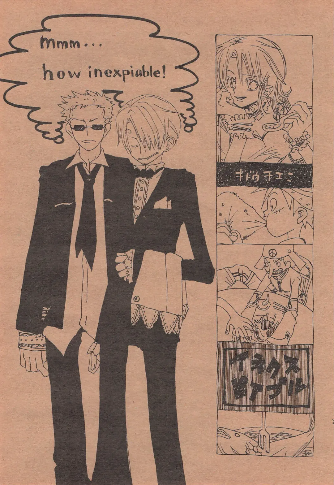 [Amakure Gido] Chika Recycle Fhentai - Page 36