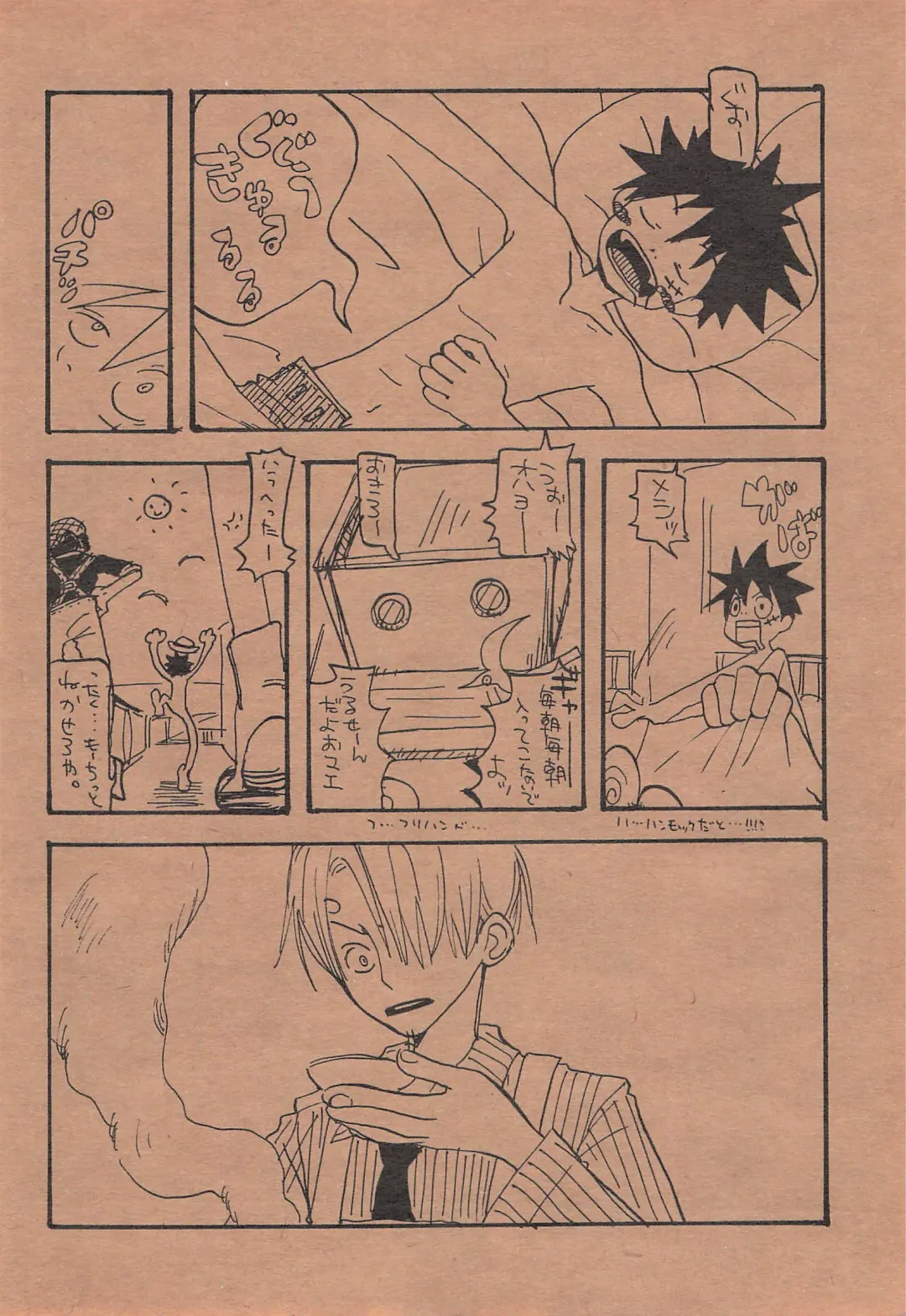 [Amakure Gido] Chika Recycle Fhentai - Page 37