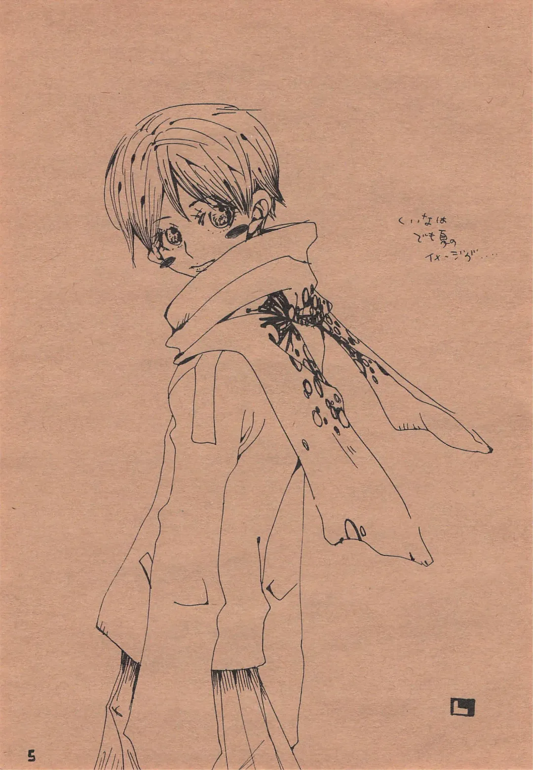 [Amakure Gido] Chika Recycle Fhentai - Page 4