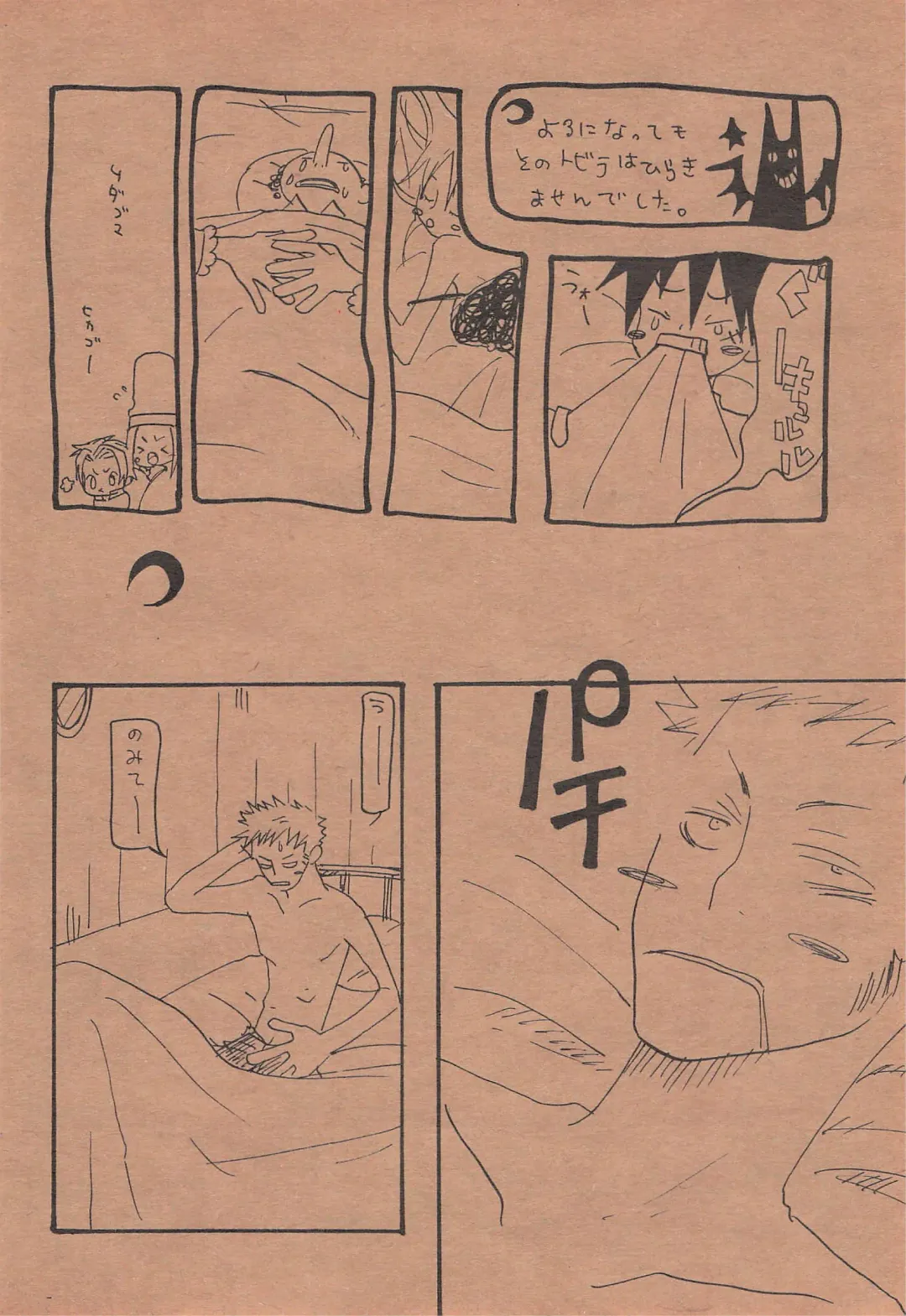 [Amakure Gido] Chika Recycle Fhentai - Page 41