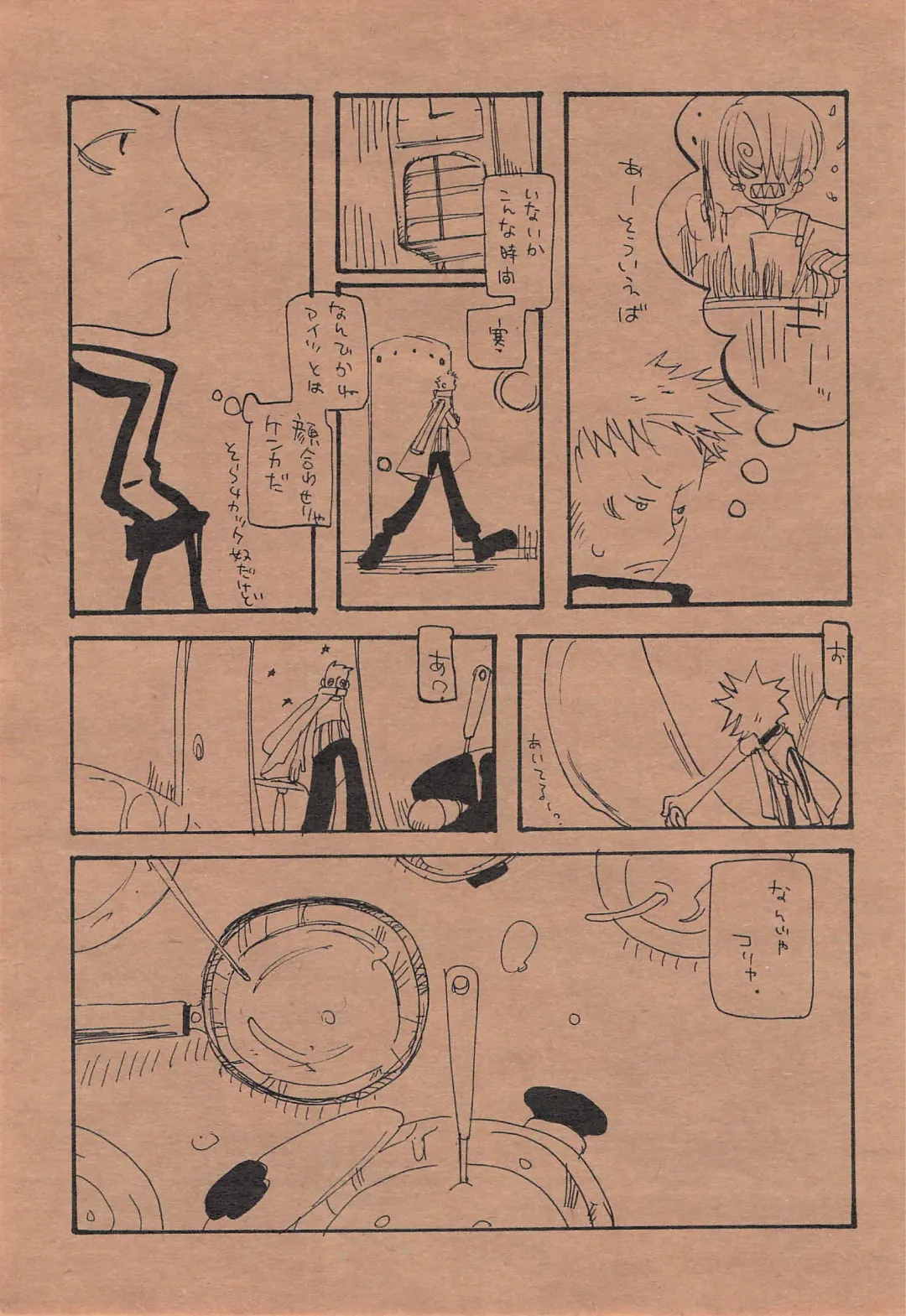 [Amakure Gido] Chika Recycle Fhentai - Page 42