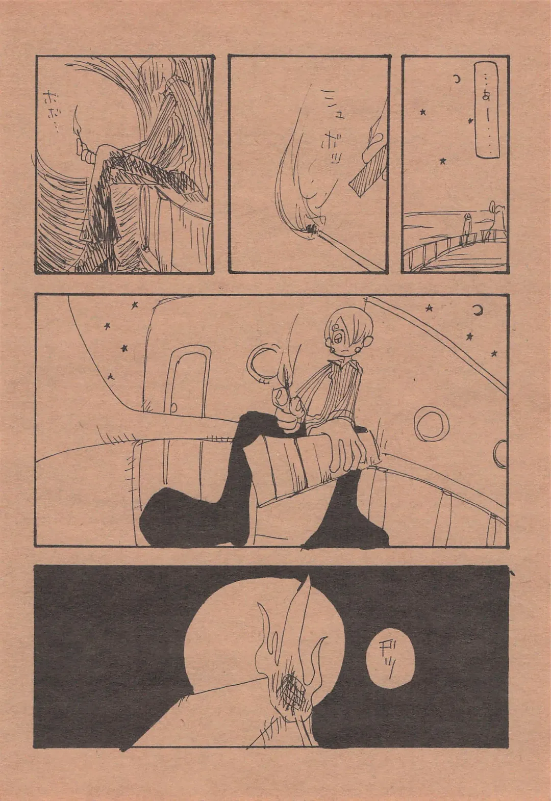 [Amakure Gido] Chika Recycle Fhentai - Page 43