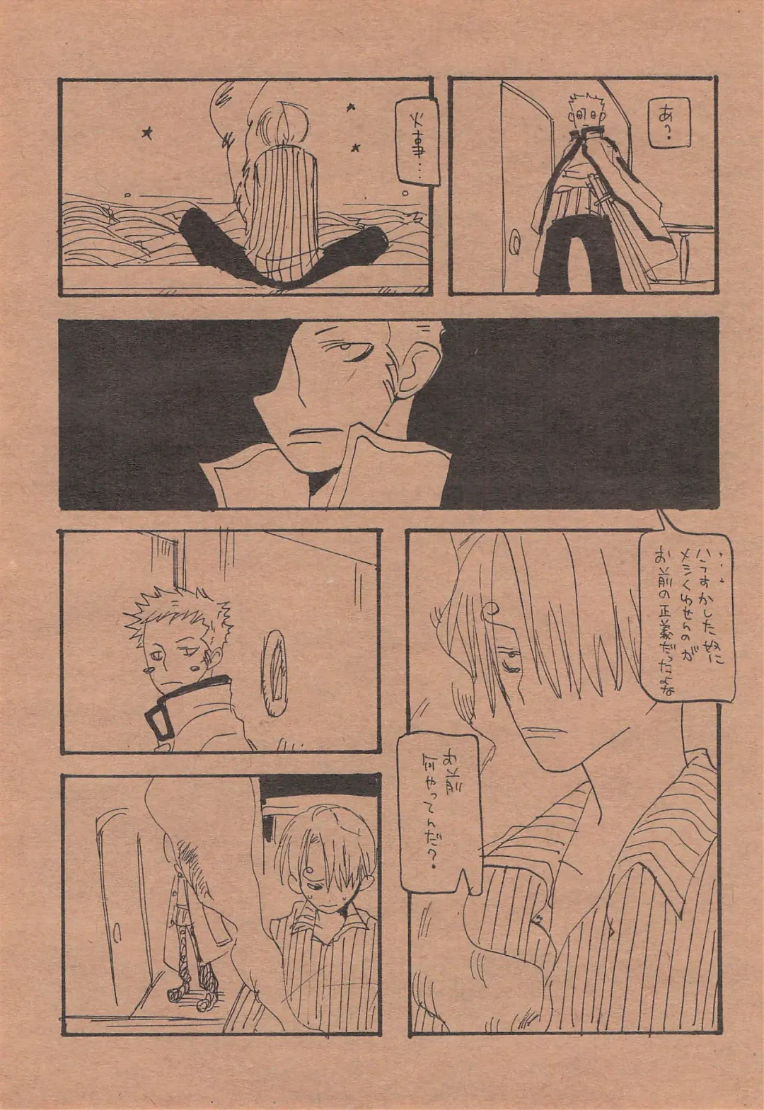 [Amakure Gido] Chika Recycle Fhentai - Page 44