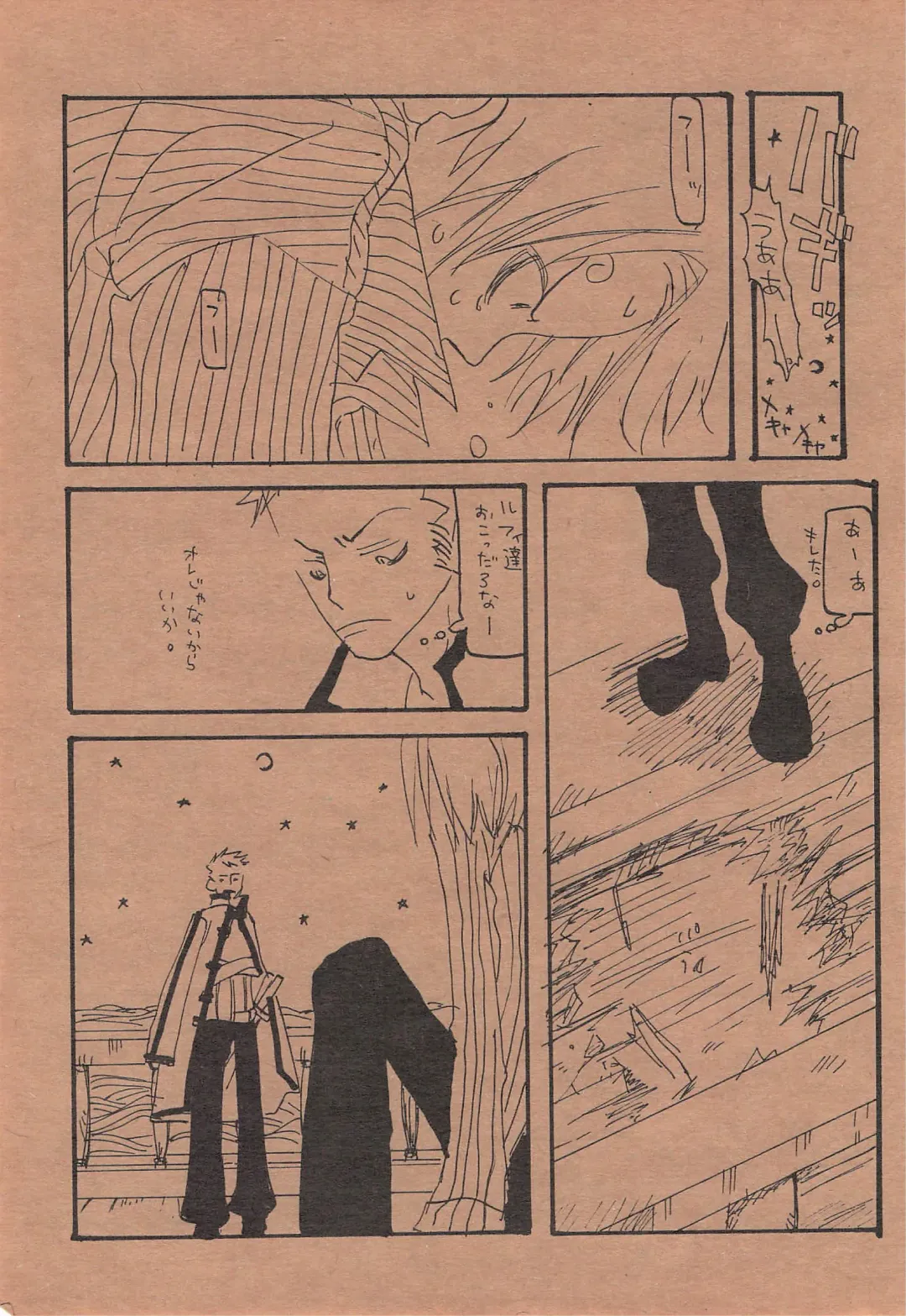 [Amakure Gido] Chika Recycle Fhentai - Page 46