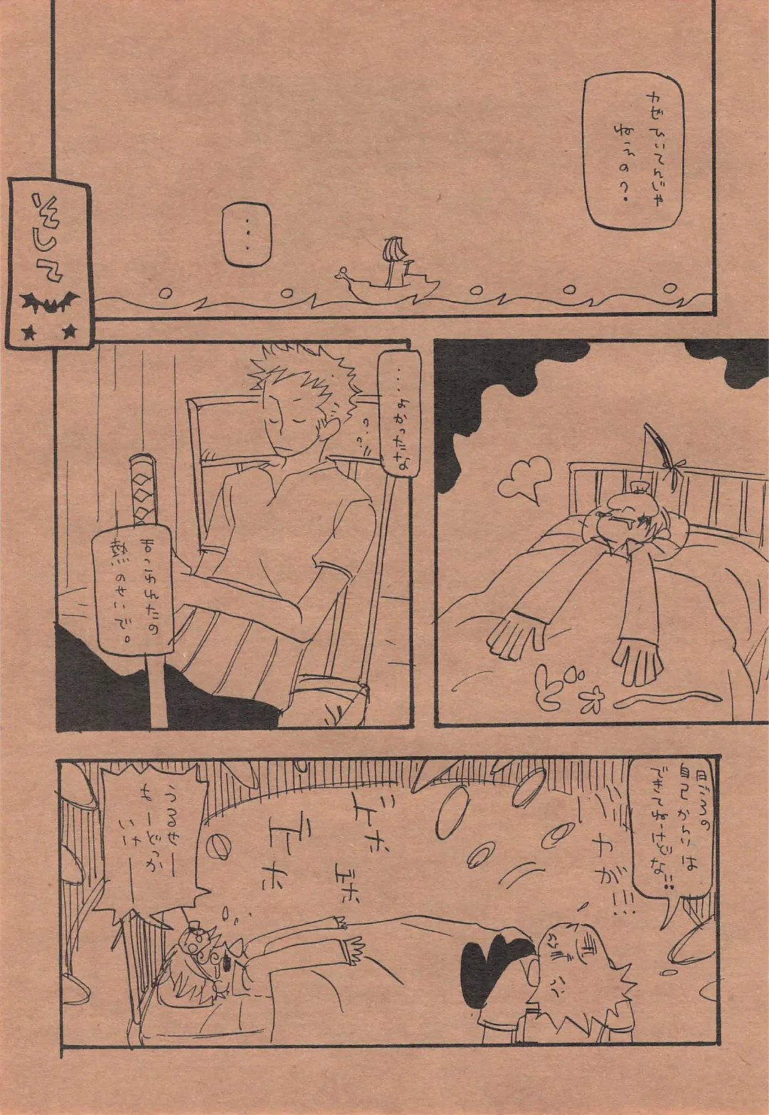 [Amakure Gido] Chika Recycle Fhentai - Page 54