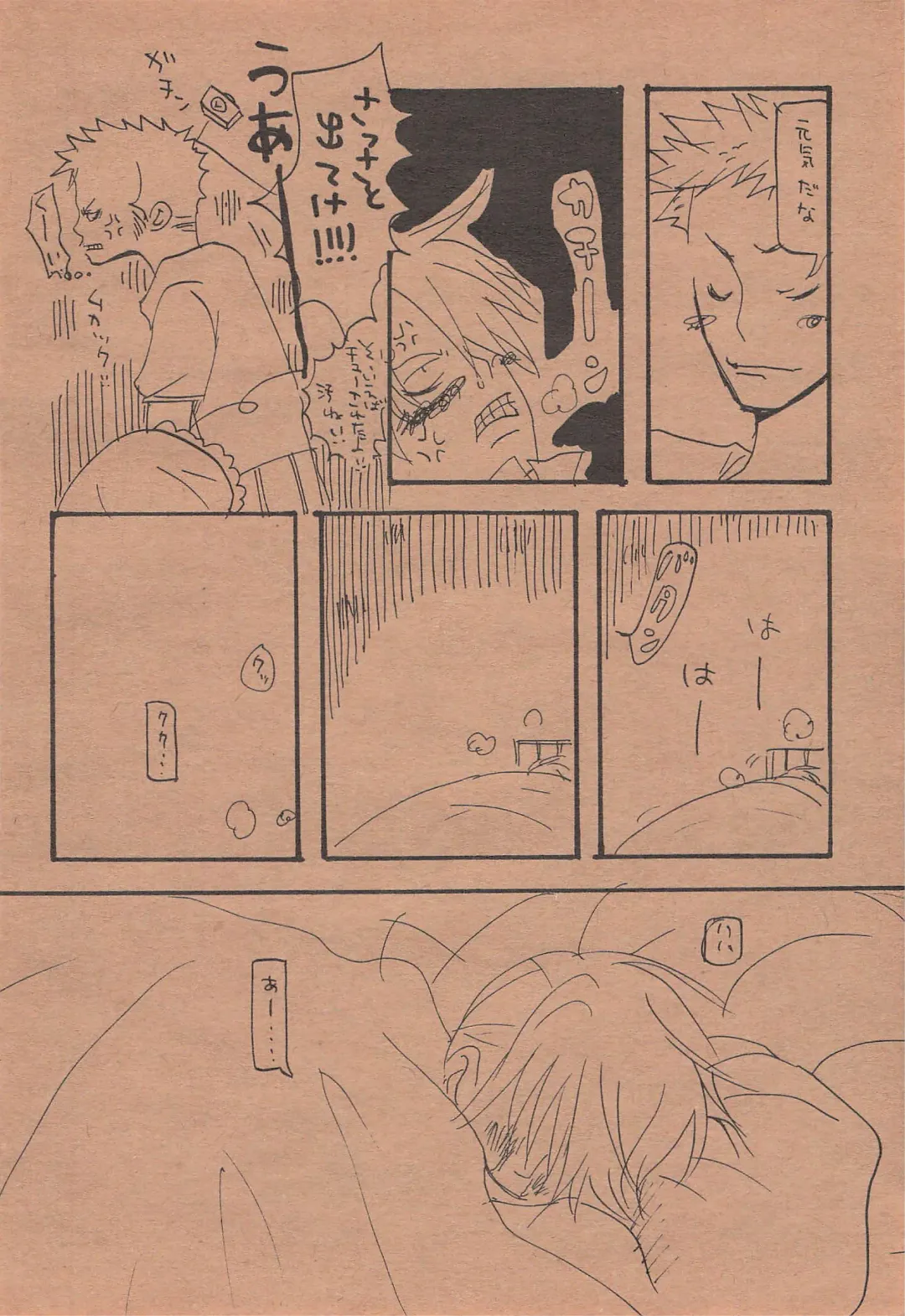 [Amakure Gido] Chika Recycle Fhentai - Page 55