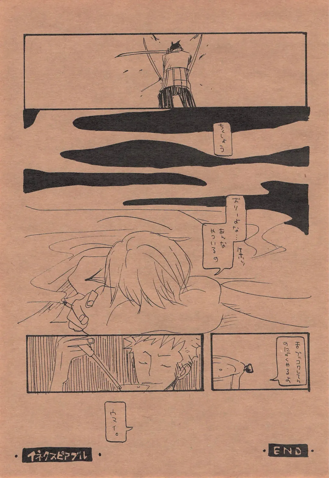 [Amakure Gido] Chika Recycle Fhentai - Page 58