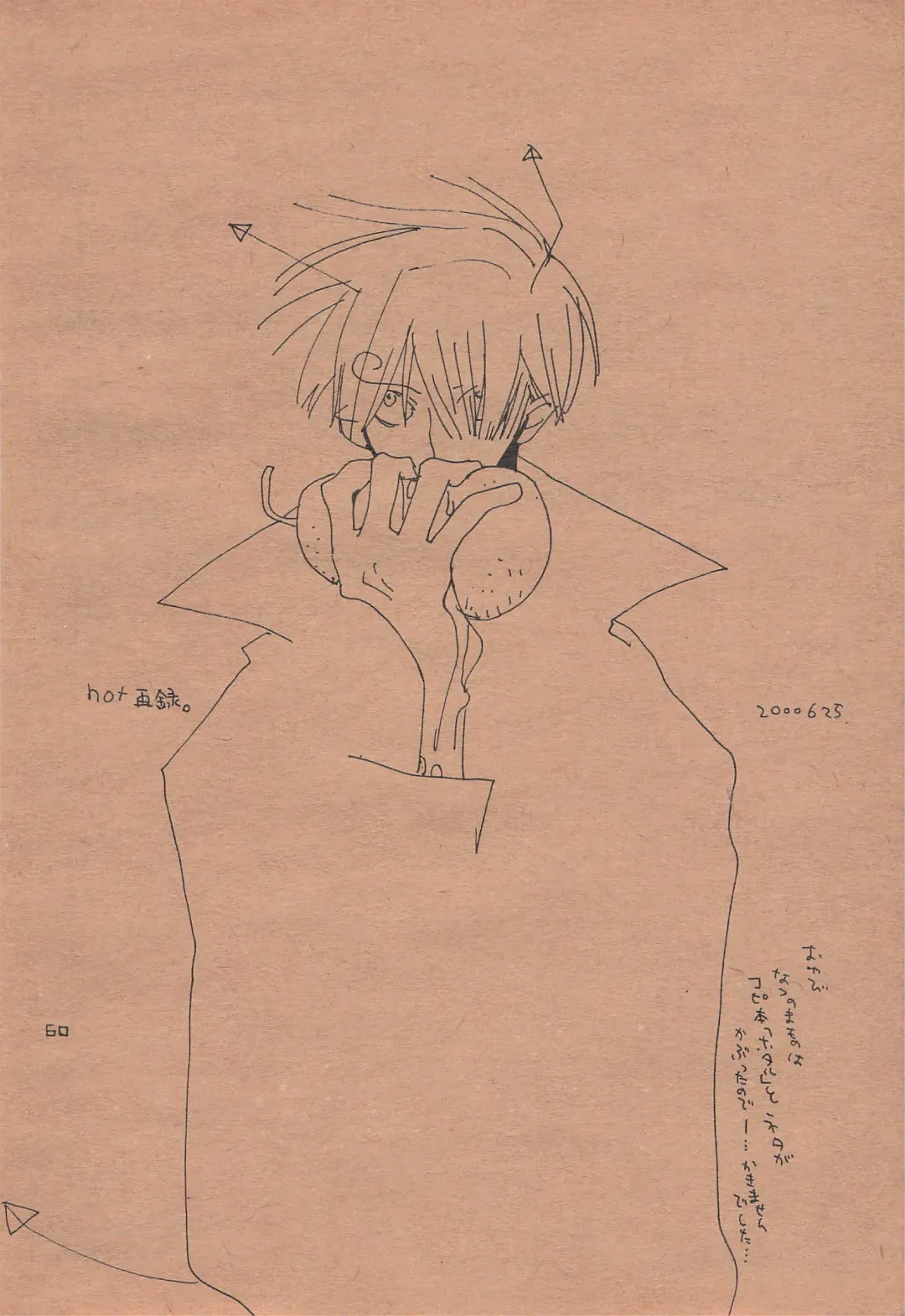 [Amakure Gido] Chika Recycle Fhentai - Page 59