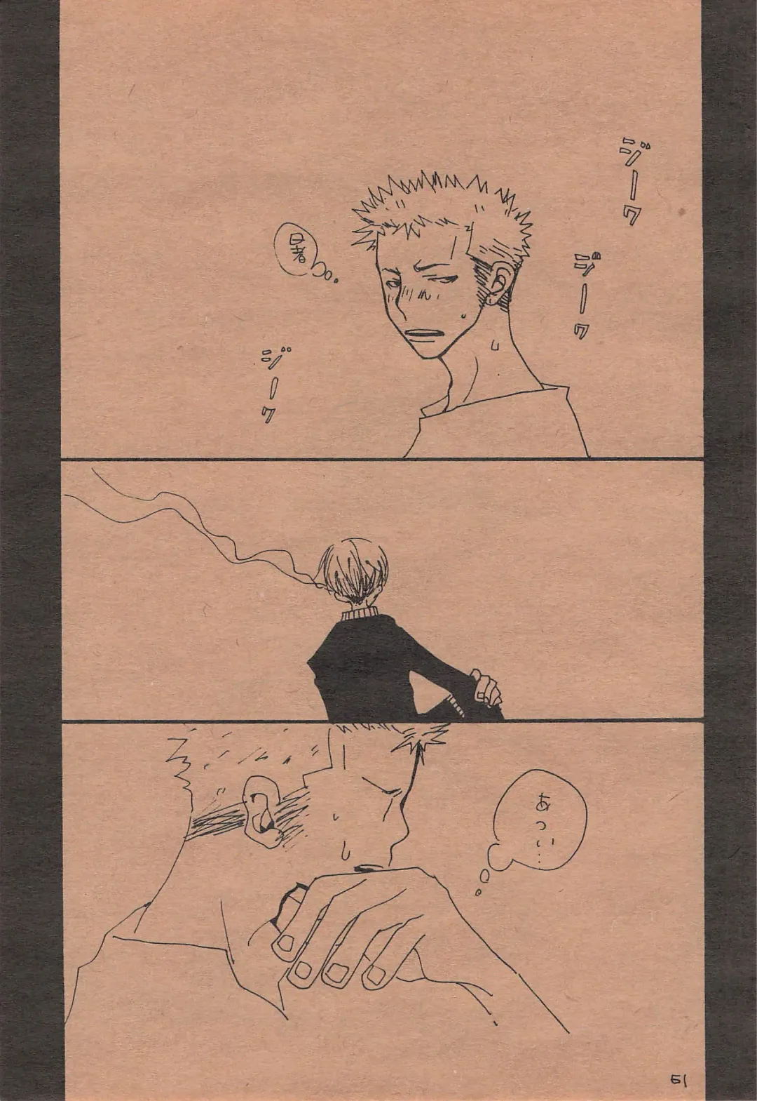 [Amakure Gido] Chika Recycle Fhentai - Page 60