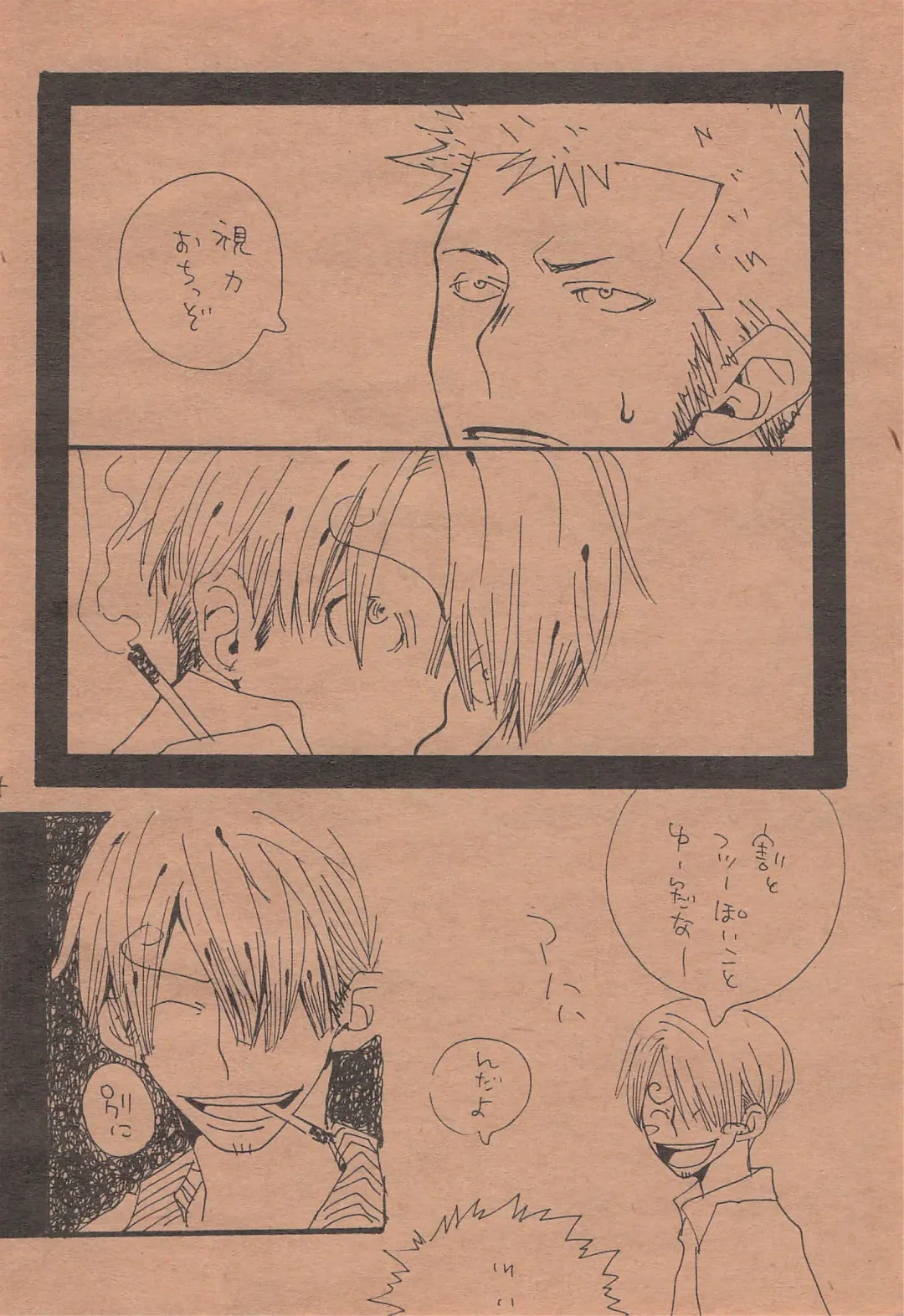 [Amakure Gido] Chika Recycle Fhentai - Page 63