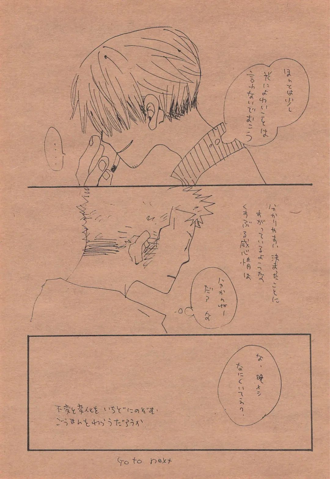 [Amakure Gido] Chika Recycle Fhentai - Page 64