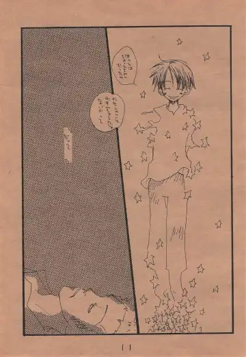 [Amakure Gido] Chika Recycle Fhentai - Page 10