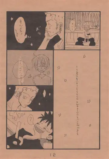 [Amakure Gido] Chika Recycle Fhentai - Page 11