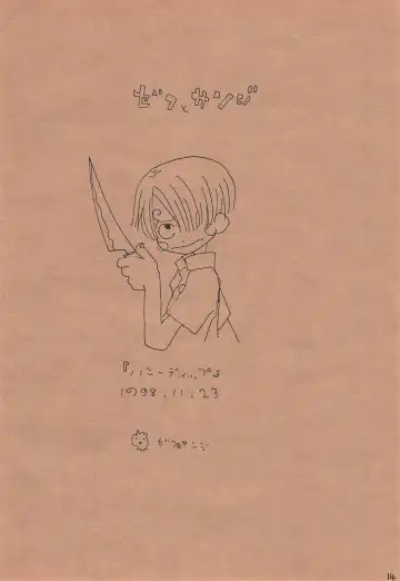 [Amakure Gido] Chika Recycle Fhentai - Page 13