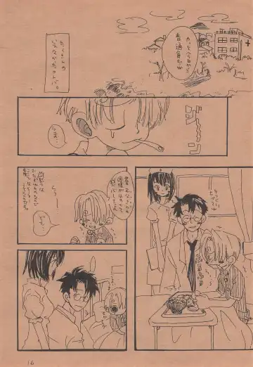 [Amakure Gido] Chika Recycle Fhentai - Page 15