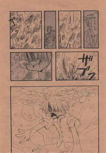 [Amakure Gido] Chika Recycle Fhentai - Page 18