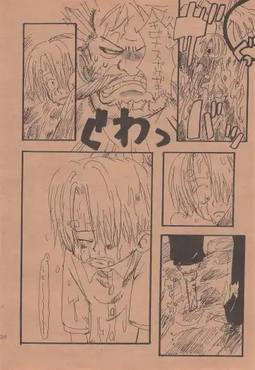 [Amakure Gido] Chika Recycle Fhentai - Page 19