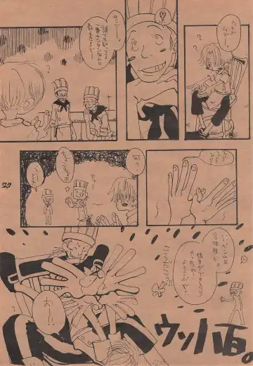 [Amakure Gido] Chika Recycle Fhentai - Page 26