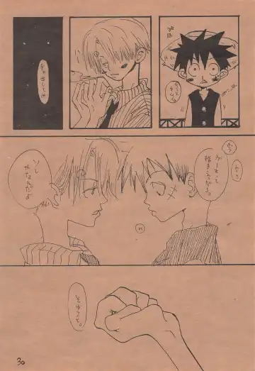 [Amakure Gido] Chika Recycle Fhentai - Page 29