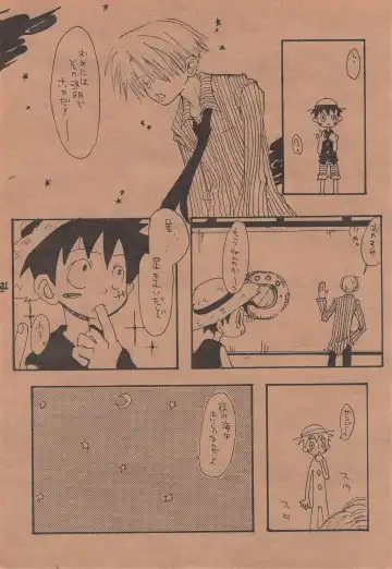 [Amakure Gido] Chika Recycle Fhentai - Page 30