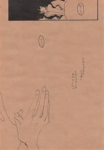 [Amakure Gido] Chika Recycle Fhentai - Page 34