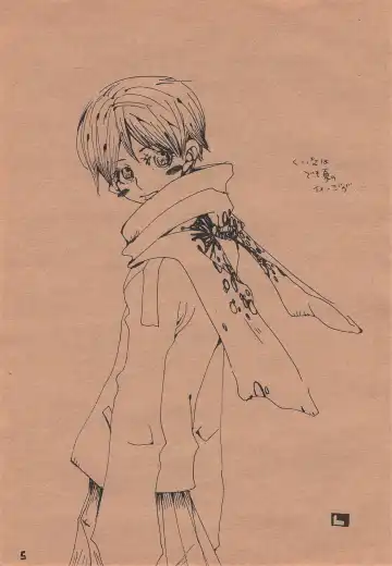 [Amakure Gido] Chika Recycle Fhentai - Page 4