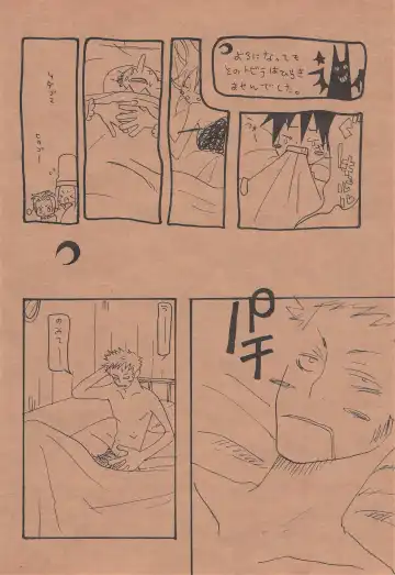 [Amakure Gido] Chika Recycle Fhentai - Page 41