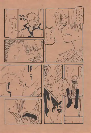 [Amakure Gido] Chika Recycle Fhentai - Page 45