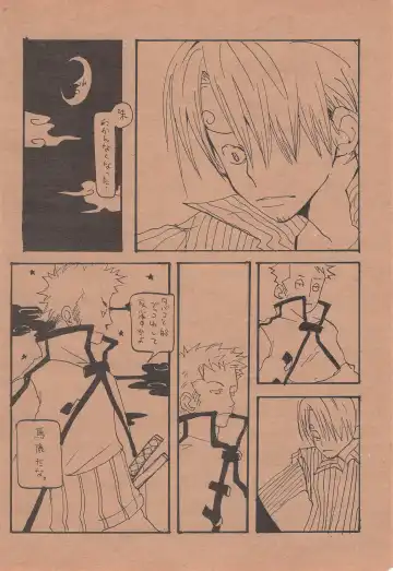 [Amakure Gido] Chika Recycle Fhentai - Page 47