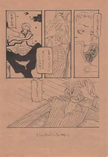 [Amakure Gido] Chika Recycle Fhentai - Page 49