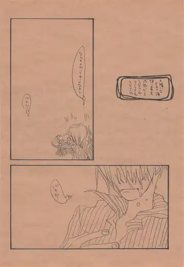 [Amakure Gido] Chika Recycle Fhentai - Page 51