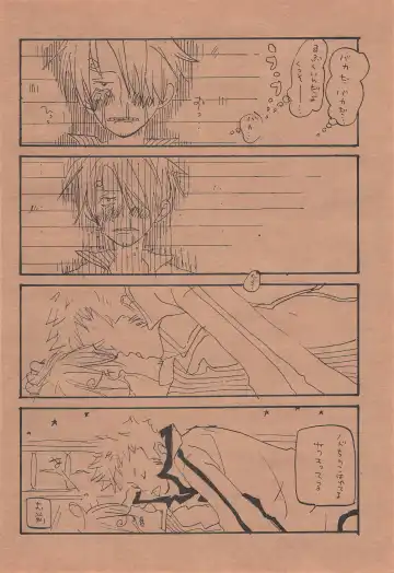 [Amakure Gido] Chika Recycle Fhentai - Page 53