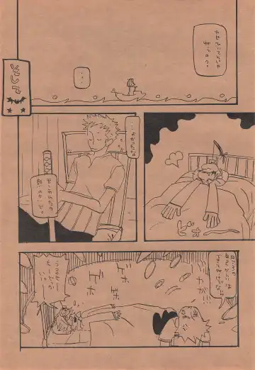 [Amakure Gido] Chika Recycle Fhentai - Page 54