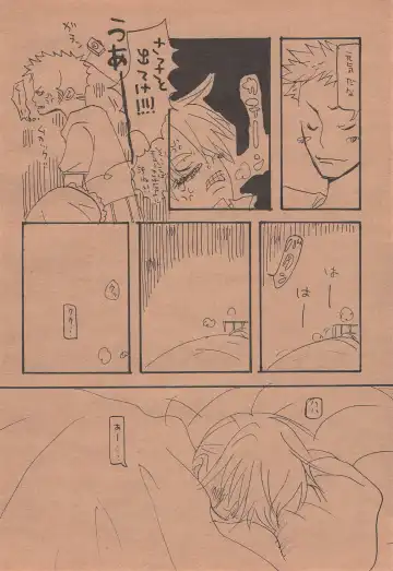 [Amakure Gido] Chika Recycle Fhentai - Page 55