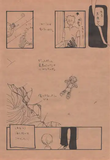 [Amakure Gido] Chika Recycle Fhentai - Page 57