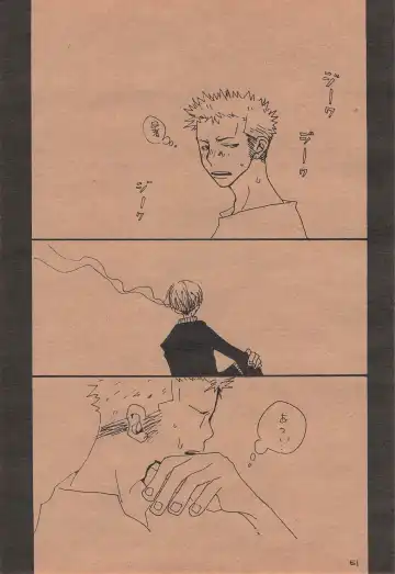 [Amakure Gido] Chika Recycle Fhentai - Page 60