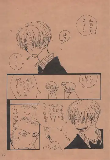 [Amakure Gido] Chika Recycle Fhentai - Page 61