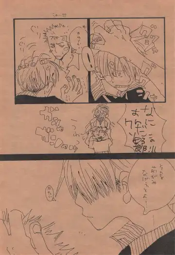 [Amakure Gido] Chika Recycle Fhentai - Page 62