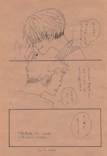 [Amakure Gido] Chika Recycle Fhentai - Page 64