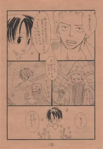 [Amakure Gido] Chika Recycle Fhentai - Page 9