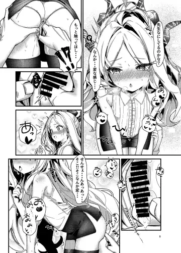[Anakuro] Sensei, Watashi ni mo Sekuhara Shite Fhentai - Page 9