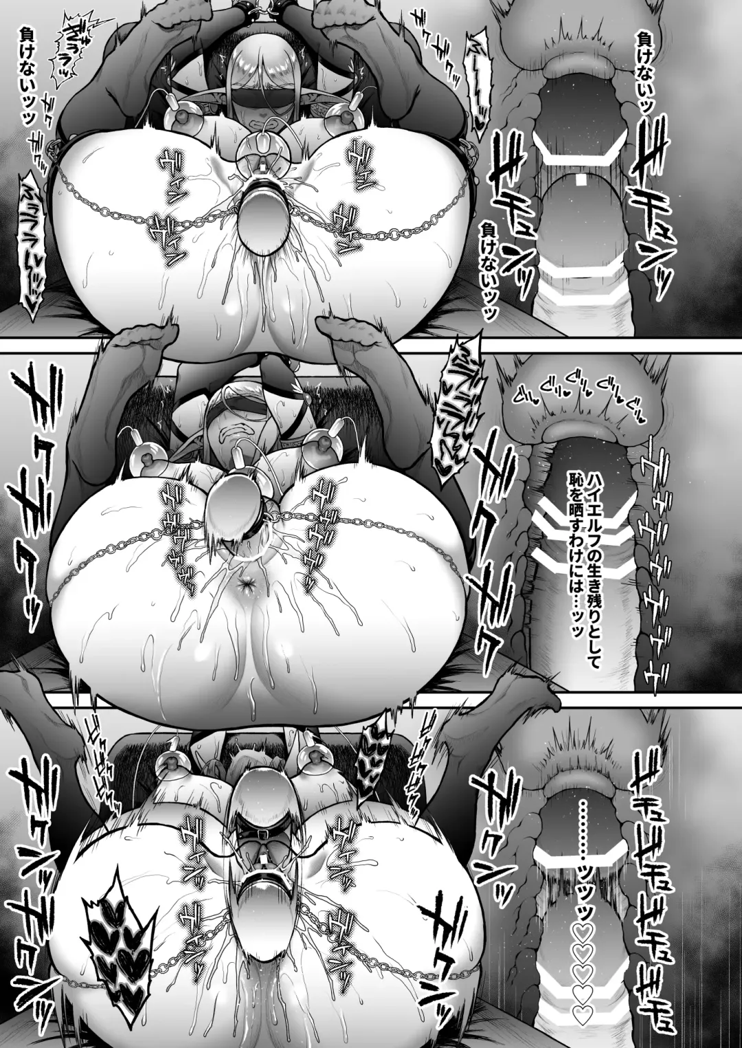 [Usagi Nagomu] Twilight Prostitute Elf 7-The Noble High Elf Who Was Made into a Prostitute 4 Fhentai - Page 15