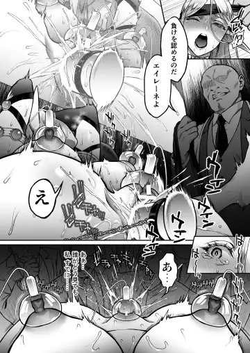 [Usagi Nagomu] Twilight Prostitute Elf 7-The Noble High Elf Who Was Made into a Prostitute 4 Fhentai - Page 18