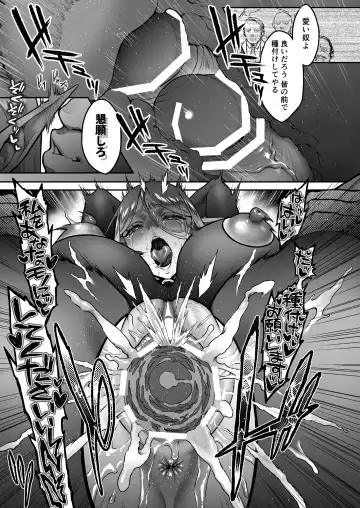 [Usagi Nagomu] Twilight Prostitute Elf 7-The Noble High Elf Who Was Made into a Prostitute 4 Fhentai - Page 31