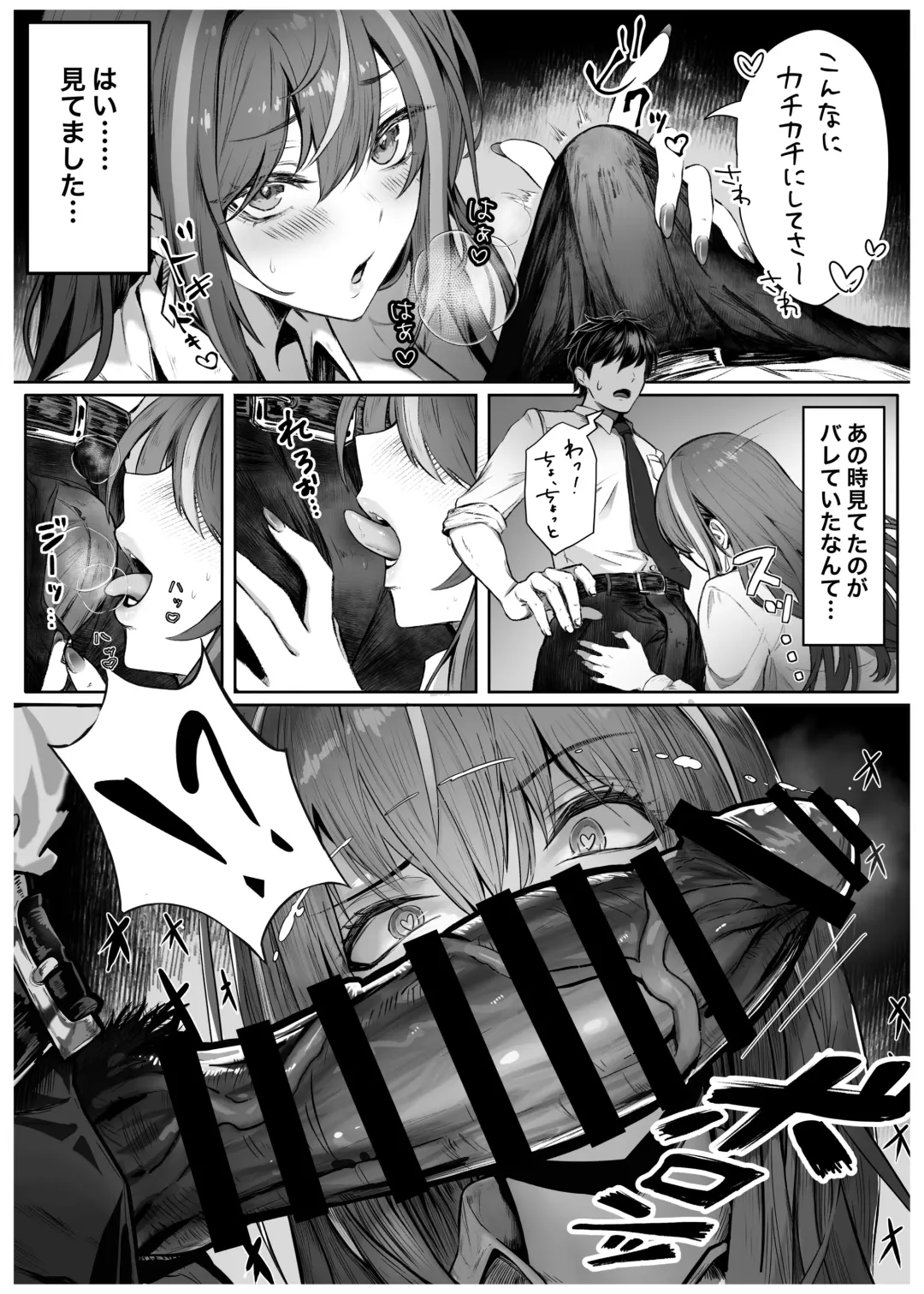 [Pirates Cat] Caste Joui no Anoko wa - That girl from the upper caste Fhentai - Page 10