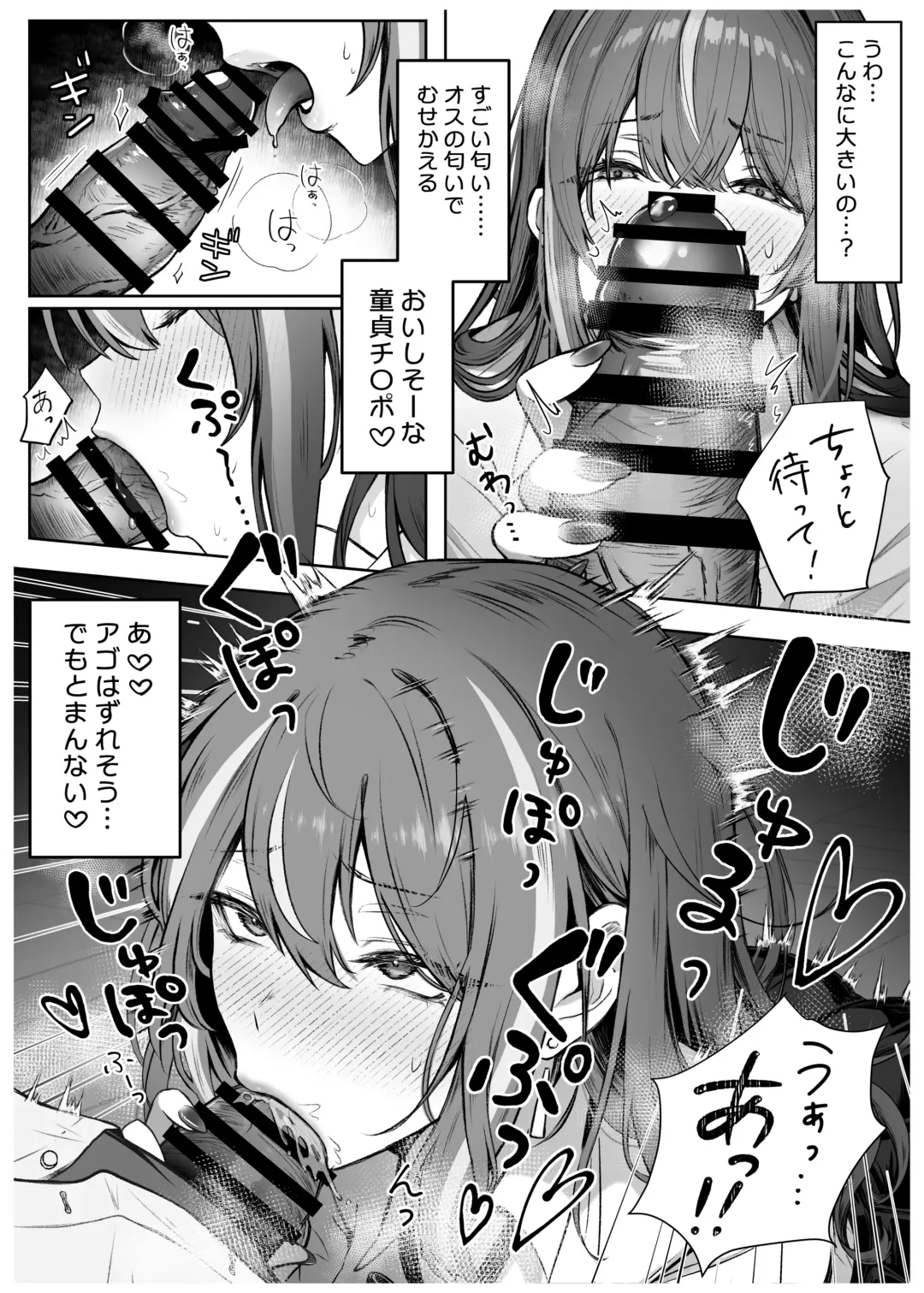 [Pirates Cat] Caste Joui no Anoko wa - That girl from the upper caste Fhentai - Page 11